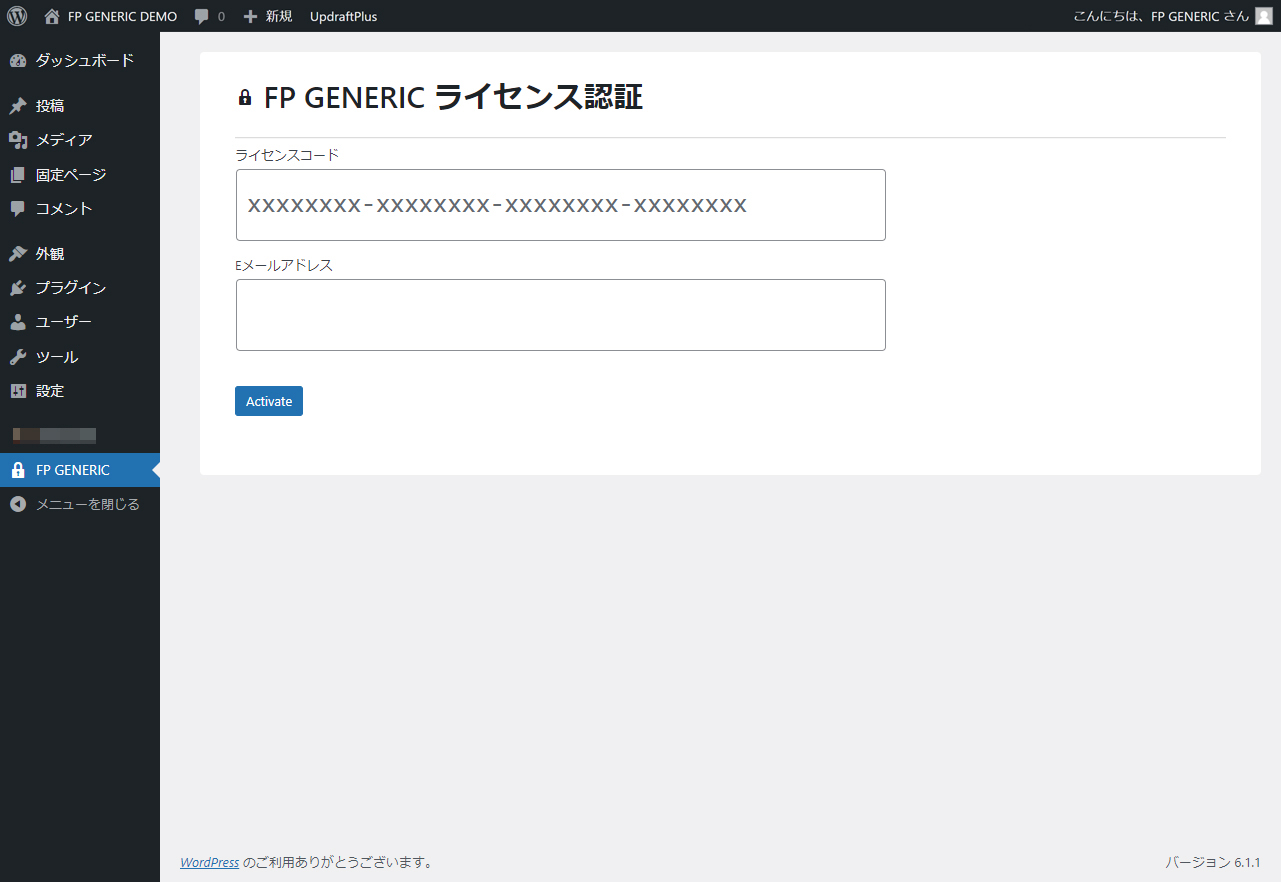 管理画面 [FP EVENT]